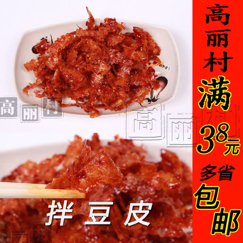 高丽村【拌豆皮】正宗延边朝鲜族特色 韩国风味东北小吃 手工泡菜