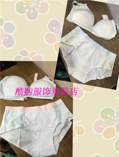 JILIANGDIAN 女童 新款 简洁纯色内衣套装 89元