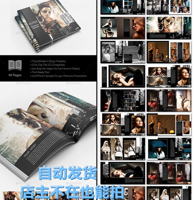 时尚大片婚纱摄影个人写真影楼画相册模板 Indesign排版设计素材