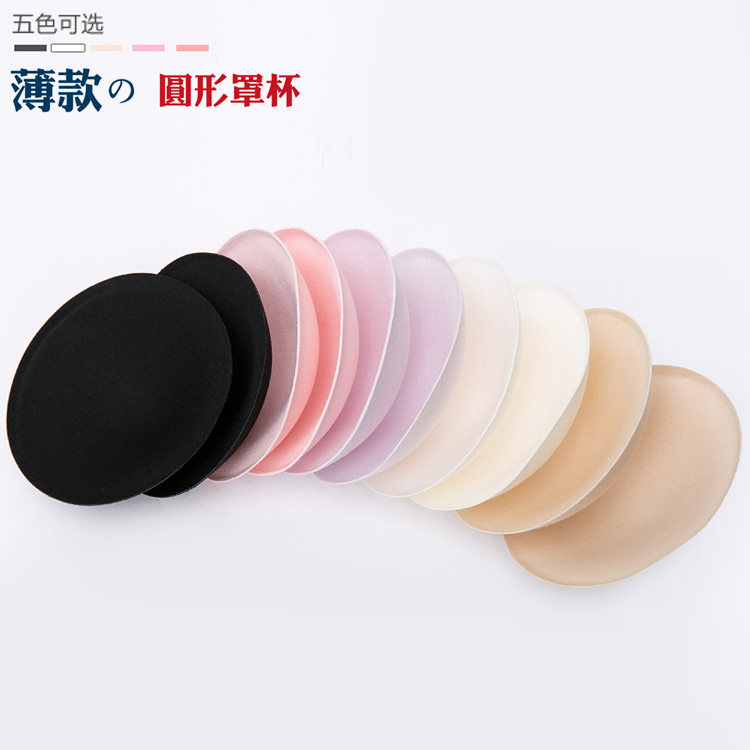 Pads pour soutien-gorge FIMAGE E156 - Ref 811131 Image 1