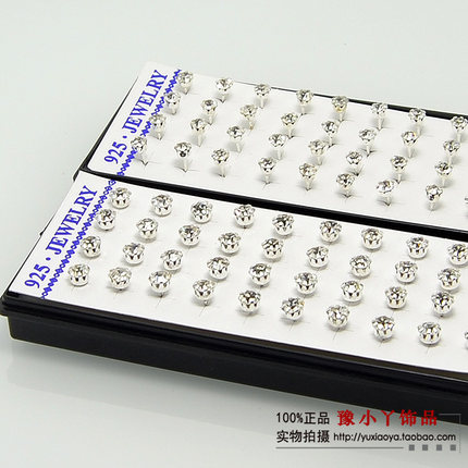 纯银耳钉女气质超闪水钻盒装小饰品日韩流行简约百搭个性耳骨钉潮