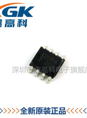 【鑫高科】HAT2064R-EL 2064 贴片SOP-8 全新原装可包邮