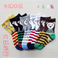 Chaussettes enfant - Ref 2107372 Image 7