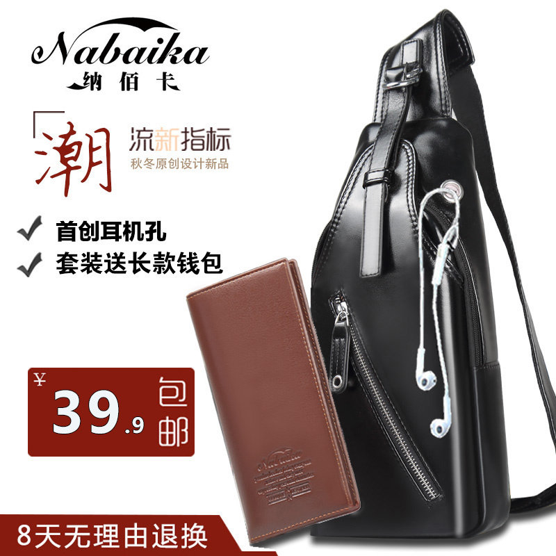 Sac pour homme - Ref 50027 Image 1