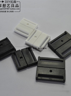 塑料安全扣POM小插扣厂牌吊卡织带夹扣白色卡扣箱包配件
