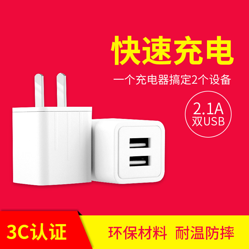 chargeur SENBOWE - Ref 1294765 Image 1