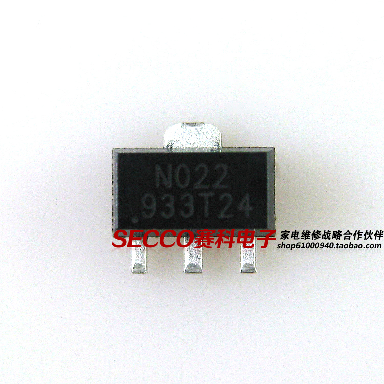 〖全新原装〗933T24 G933T24 SOT89封装 贴片三极管 液晶屏零配件