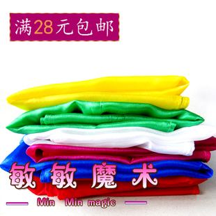 敏敏魔术道具 丝巾 红 黄 蓝 绿 黑 白 粉 多色可选