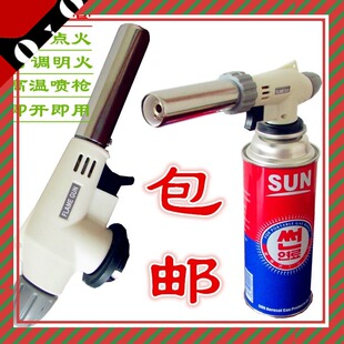 丁烷气喷火枪头喷灯卡式喷枪焊枪点火器高温烘培烧烤碳倒立打火机