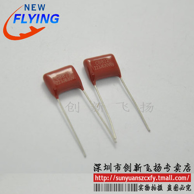 CBB22 电容 630V223J 22NF cbb电容  SUNYUANSZ一级代理模块50只