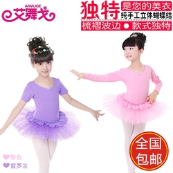 Chaussures enfants en autre pour Toute saison - semelle autre - Ref 1037375 Image 7