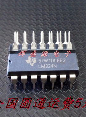 全新原装 LM324N LM324 TI进口德州 DIP14  四路运算放大器可直拍