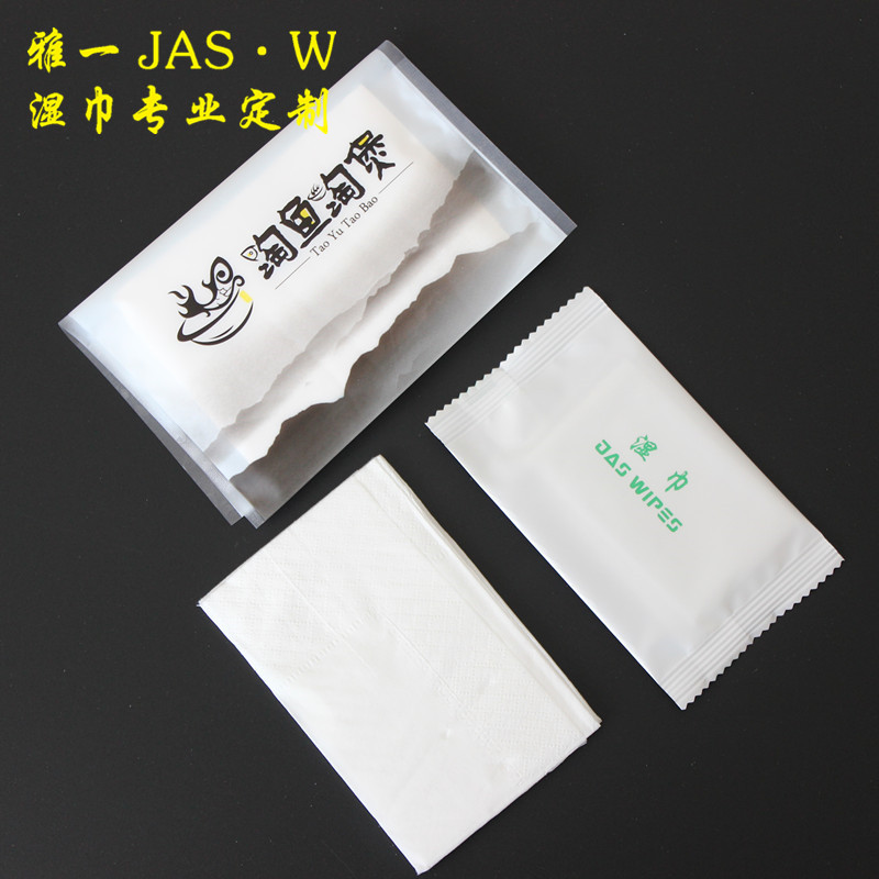 手帕纸抽纸餐饮广告定做印logo