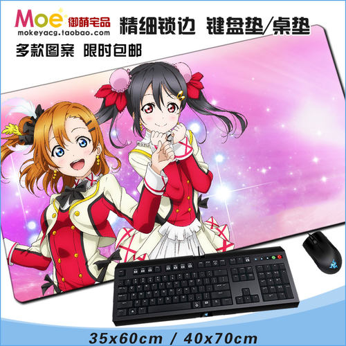 穗乃果东条希真姬妮可花阳桌垫