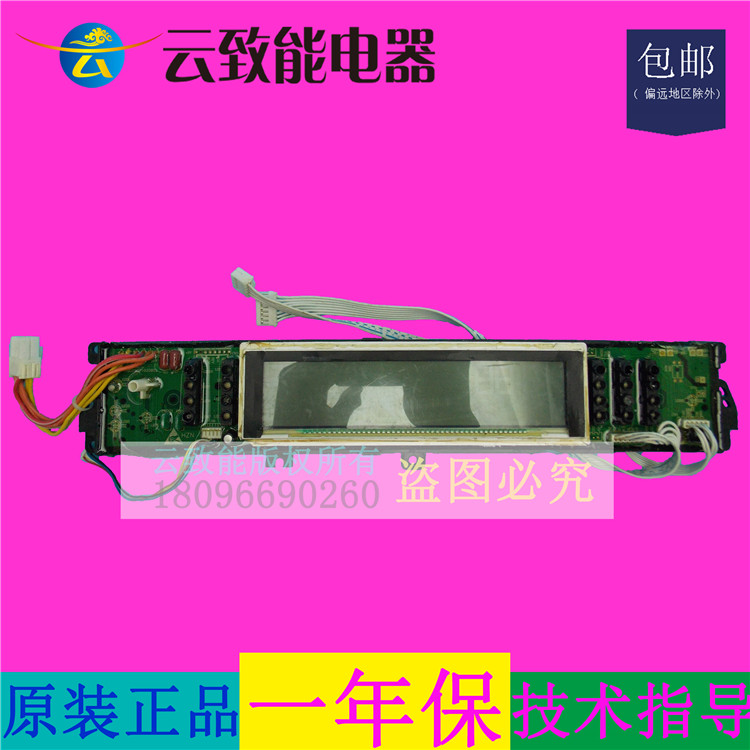 º£¶ûÏ´Ò»úµçÄÔ°å0020C XQS60-ZY1128,XQS70-ZY1128Åä¼þ ±£1Äê