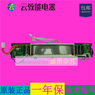 XQS70 ZY1128 保1年 XQS60 适配海尔洗衣机电脑板0020C