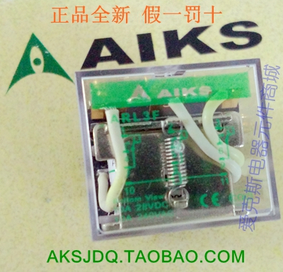 正品AIKS爱克斯继电器ARL3F 12V三开三闭11脚10A大电流3组触点