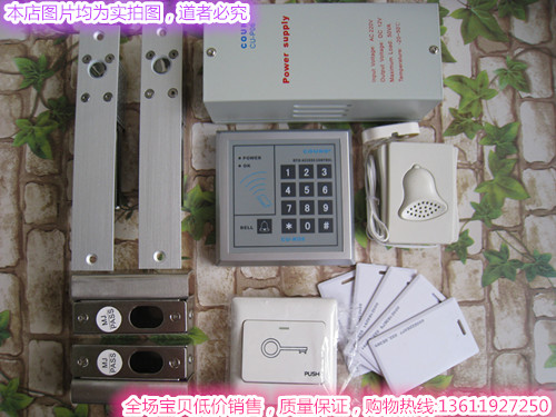 高优双门配置门禁套装/COUNS门禁系统/CU-K05C门禁一体机全套设备