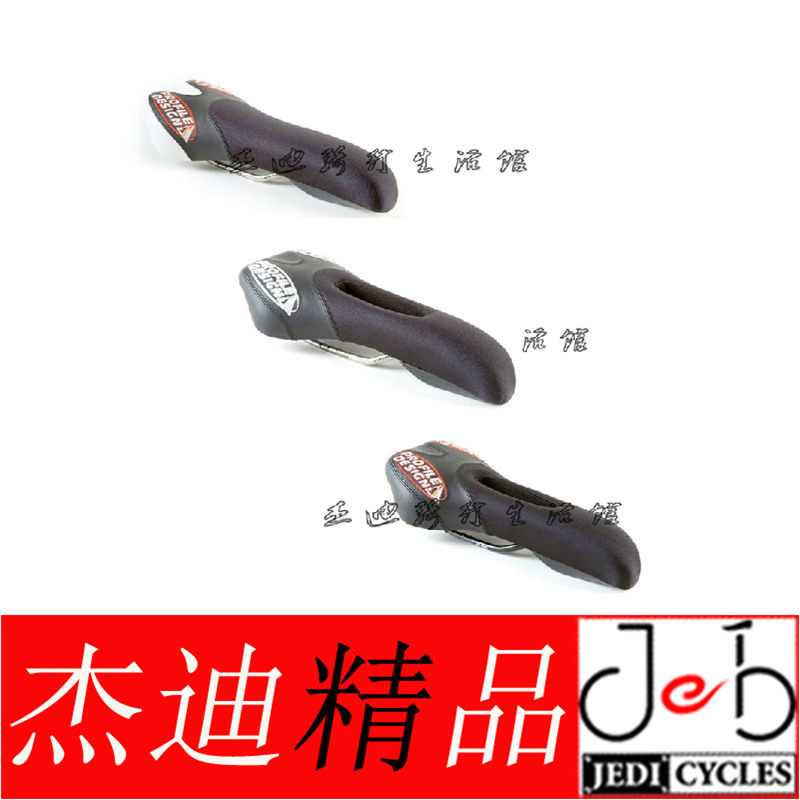 Selle de vélo - Ref 2359597 Image 1