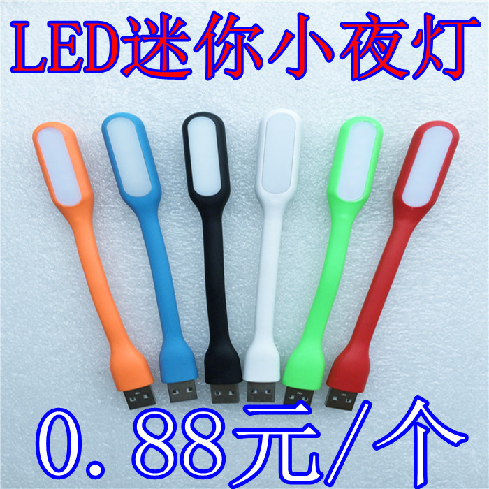 Lampe USB - Ref 375951 Image 1