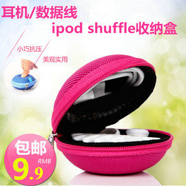 适用苹果ipodshuffle467收纳盒，eva抗压防震数据线整理盒耳机包