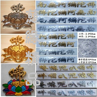 Déco pour vélo - Ref 2281050 Image 31