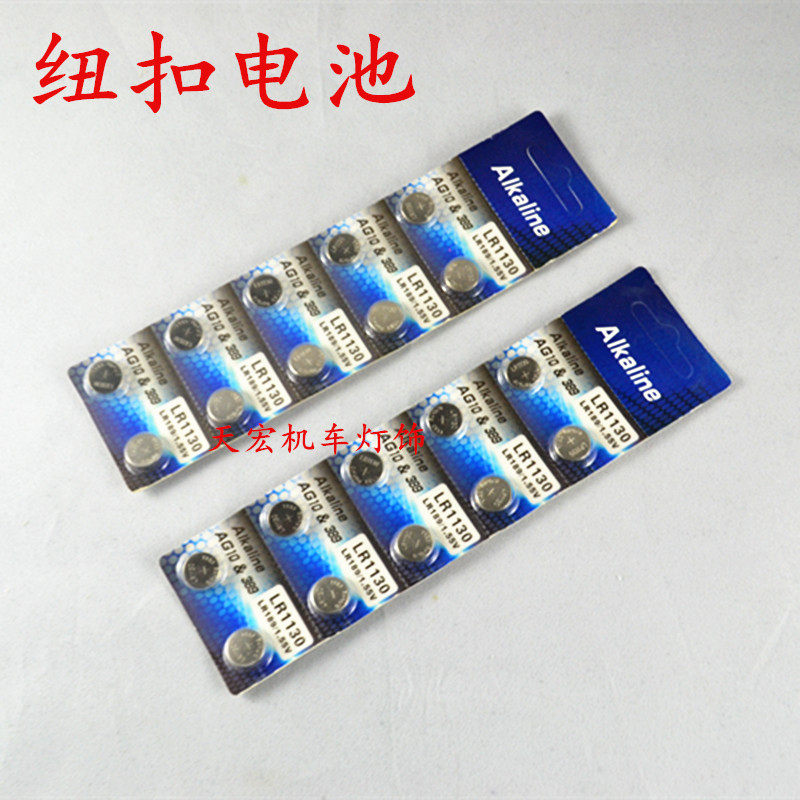 Lumière vélo - feux de Valve - Ref 2401926 Image 1