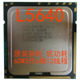 CPU Xeon L5640 Intel