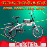 Roues de vélo 14 pouces - Ref 2377562 Image 4