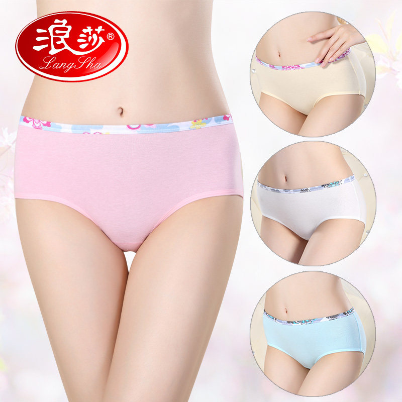 Slip jeunesse ADZL0063 en coton - Ref 665978 Image 1