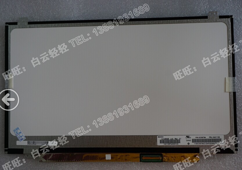 适用联想Y460 U450 Y470 SONY EA笔记本液晶屏显示屏LP140WH2