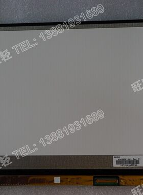 适用联想Y460 U450 Y470 SONY EA 笔记本液晶屏 显示屏LP140WH2