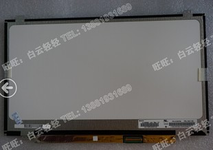 SONY Y470 适用联想Y460 笔记本液晶屏 U450 显示屏LP140WH2