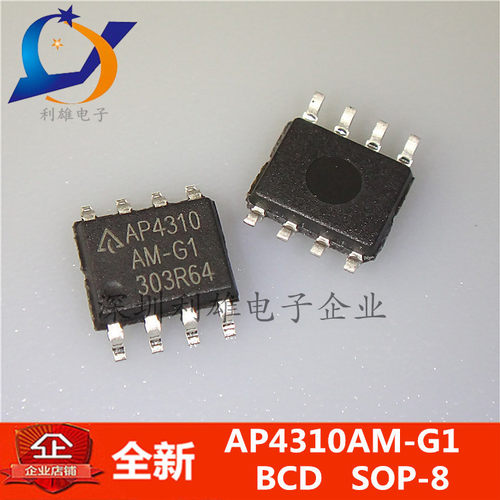 全新原装 AP4310AM-G1 AP4310AM  AP4310 贴片 SOP-8  现货