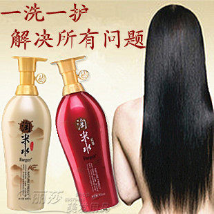 正品发歌淘米水洗护套装洗发水护发素洗发乳护发霜800毫升包邮