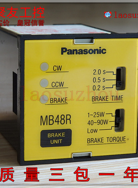 议价#{皇冠信誉8+}正品  MB48R