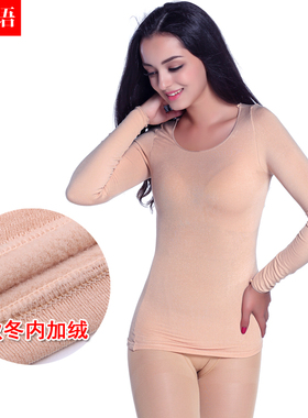 秋冬肤色舞蹈打底衫加绒加厚肉色打底上衣隐形紧身保暖内衣女大码