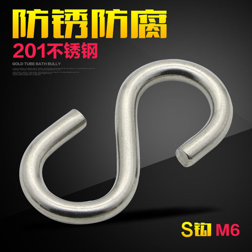 欣冉索具配件居家6mms钩