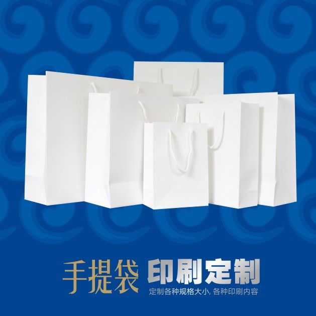 服装手提袋订做牛皮纸袋礼品购物袋定制可印logo奶茶外卖打包袋子