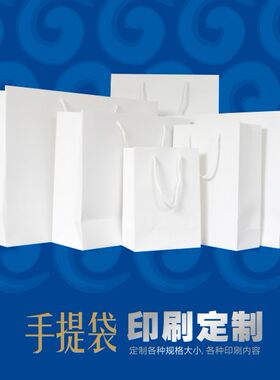 服装手提袋订做牛皮纸袋礼品购物袋定制可印logo奶茶外卖打包袋子