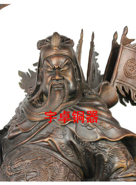 宇卓铜器纯铜武财神 关二爷 立刀九龙关公 关羽 令旗九龙关公摆件