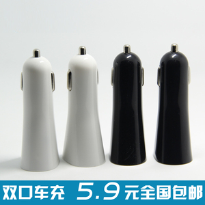 万能型双usb口车充 iphone苹果手机平板汽车车载充电器