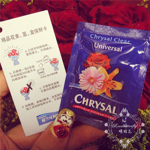 正品荷兰可利鲜 进口原装鲜花保鲜剂 营养液延长开花时间花店用