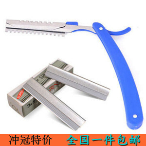 初学者折叠修眉刀套装 画眉神器 羽毛修眉刀片不锈钢 刮眉刀包邮