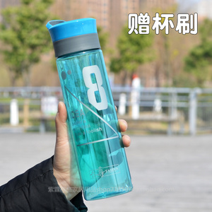 大容量水杯塑料太空杯便携户外运动水壶学生大号杯子随手杯