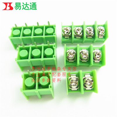 KF8500-2/3/4/5/6/7/8/9/10P可拼接8.5MM 接线端子 绿色边脚
