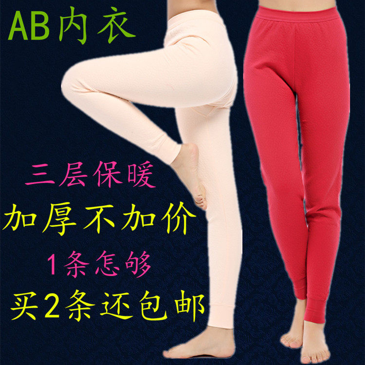 Pantalon collant simple en coton - Ref 748516 Image 1