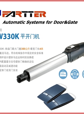 台湾POWERTECH遥控器PW220开门机掩门机遥控器PW330遥控PL600遥控