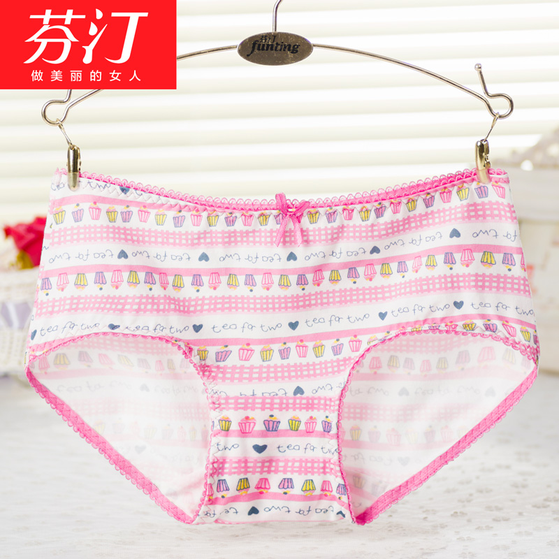 芬汀女士内裤中腰可爱清纯棉质弹力内裤小平角性感碎花田园风底裤