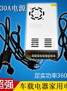 车载cd转家用音响试音12v改装